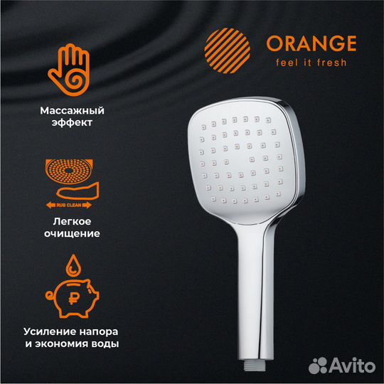 Душевой гарнитур Orange O-Shower OS063