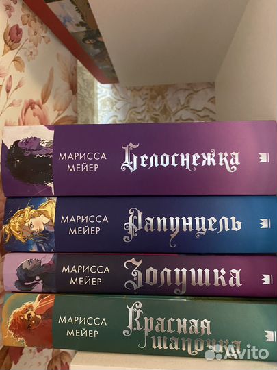 Марисса мейер лунные хроники