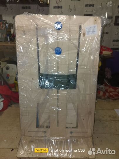 Опора для стояния 