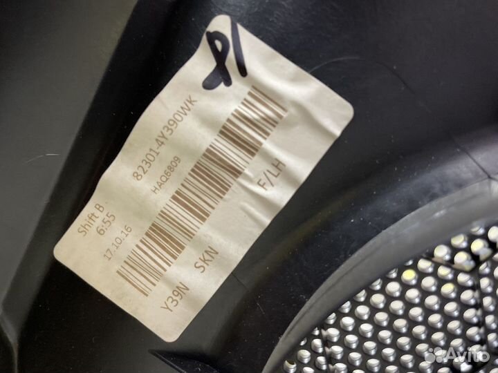 Обшивка передняя левой двери Киа Рио 3