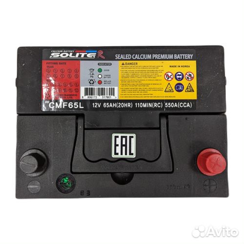 Аккумулятор Solite R 65B24L (50Ач, 470А)
