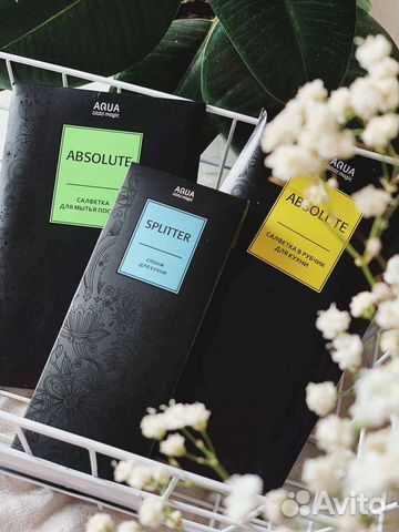 Салфетки Greenway