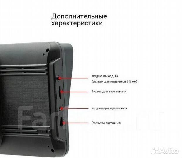 Монитор автомобильный,магнитола Car play 7 дюймов