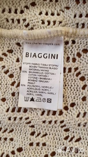 Кофта вязаная