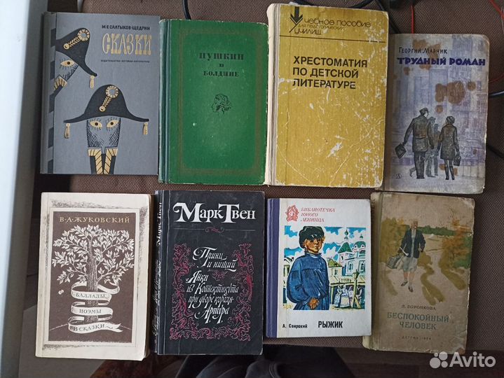 Детские книги