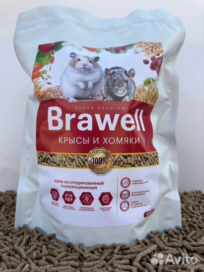 Корм для грызунов,шиншилл,крыс,хомяков,кроликов