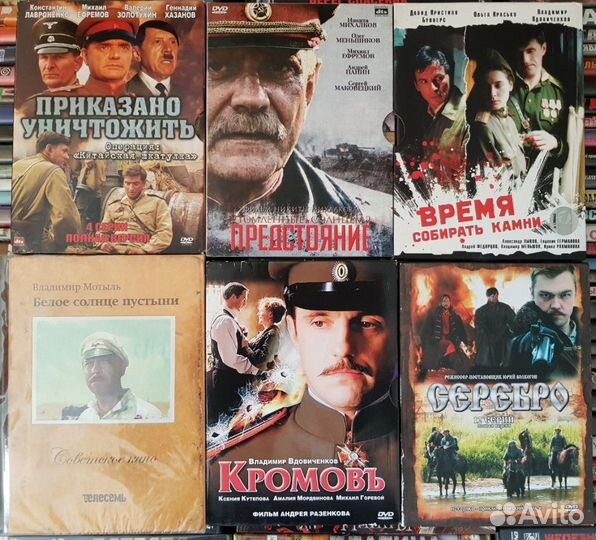 Фильмы на дисках