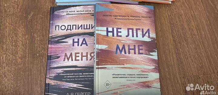 Обмен книг, продажа