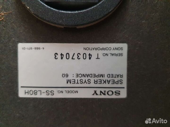 Продам колонки sony с усилителем. nakatami