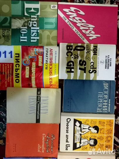 Книги по английскому языку