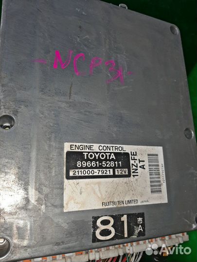 Двигатель toyota BB NCP31 N7420