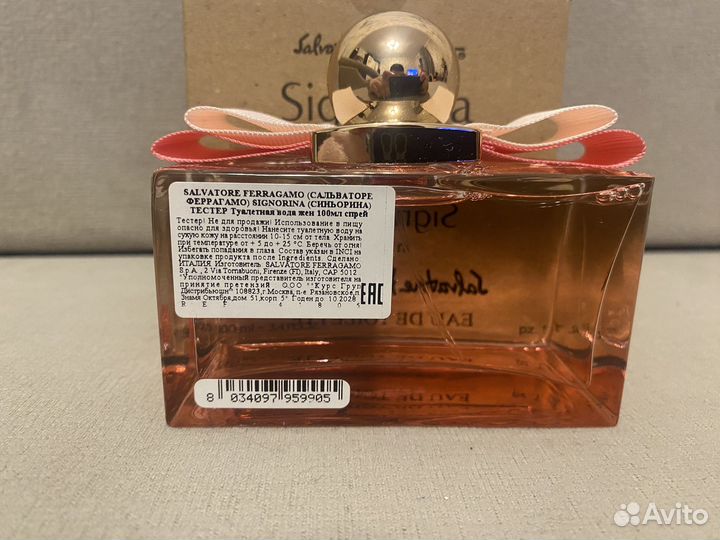 Salvatore ferragamo signorina in fiore