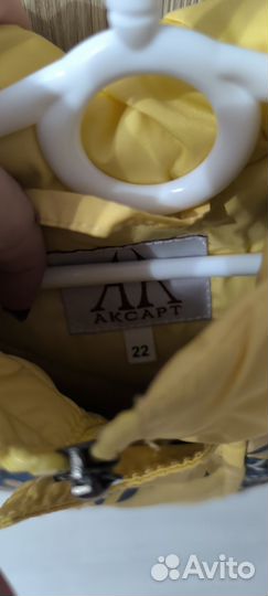 Демисезонная куртка 80-86