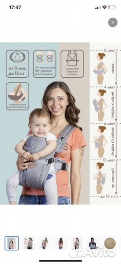 Рюкзак, Переноска, Эргорюкзак