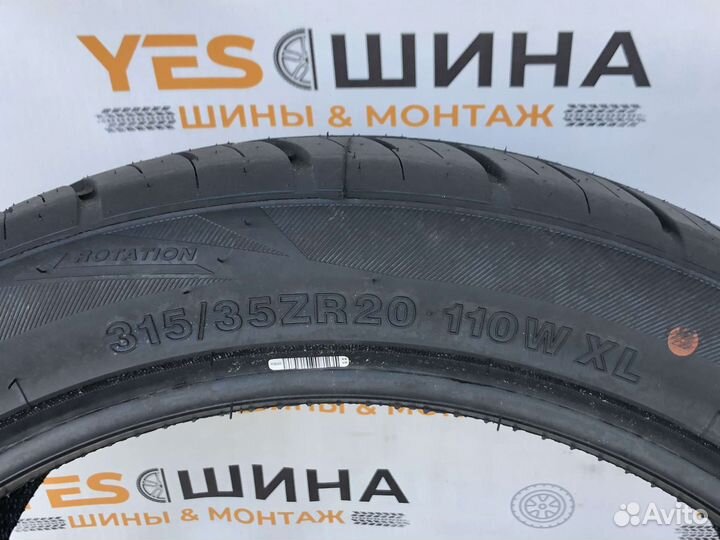 Rockblade Rock 525 315/35 R20 21W
