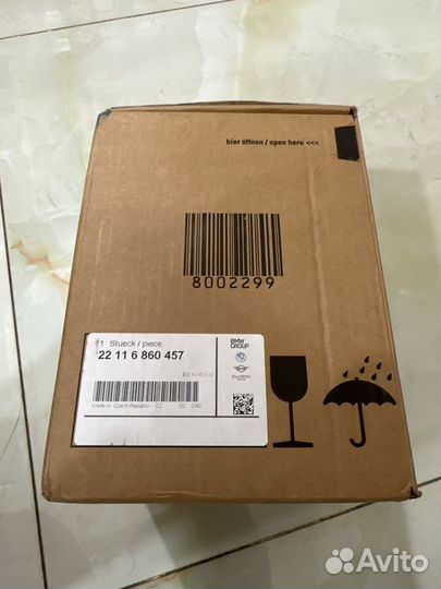 Опора двигателя на BMW