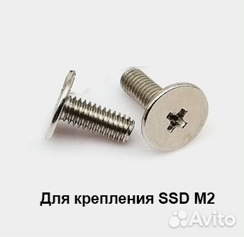 Болтик для ssd m.2