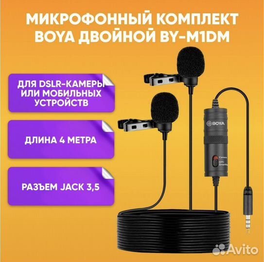 Микрофон петличный два микрофона петличка оптом