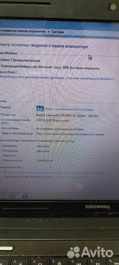 Hp compaq presario cq57