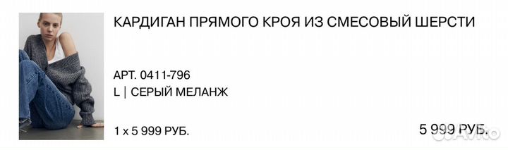 Кардиган lime