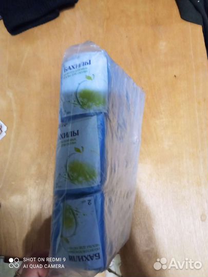 Бахилы 340 штук