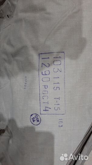 Плащ с капюшоном от озк