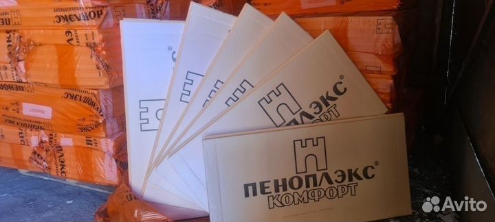 Утеплитель Пеноплекс Урса