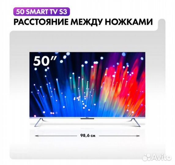 Телевизор Haier 50 SMART TV S3(Новый)