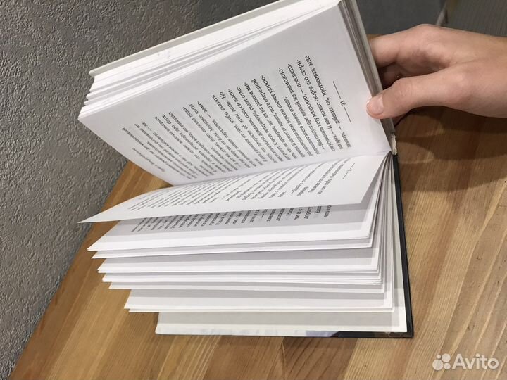 Книга «Уличный кот по имени Боб»