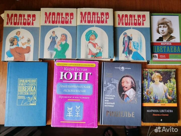 Книги разные