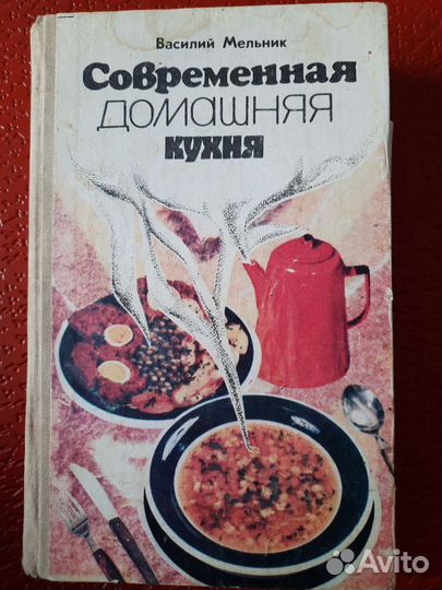 Книги разные
