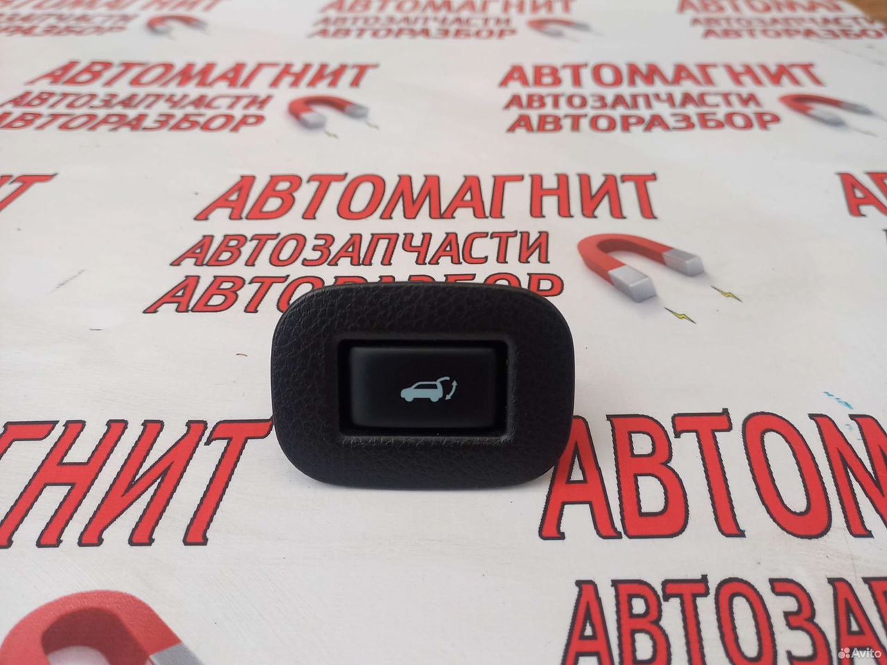 Кнопка открывания багажника Инфинити QX80 Z62