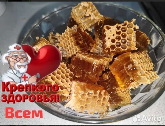 Мёд, соты