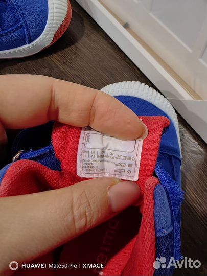 Обувь для мальчика