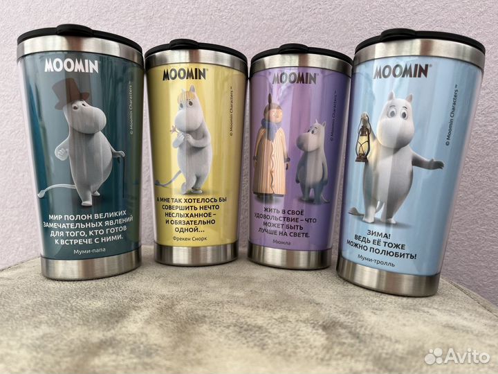 Термокружка (термос)