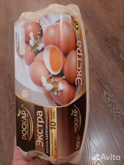 Коробка для яиц на 10 шт