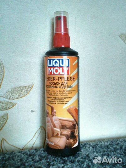 Средство для ухода за мебельной кожей