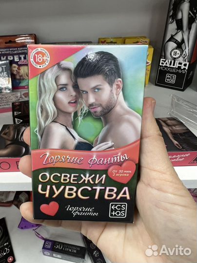 Игры для двоих