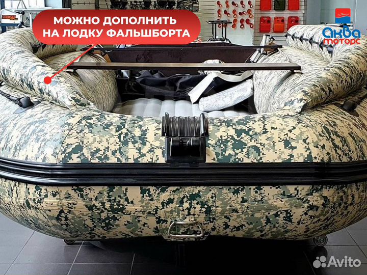 Лодка пвх Solar 555 Super Jet (тоннель) пиксель