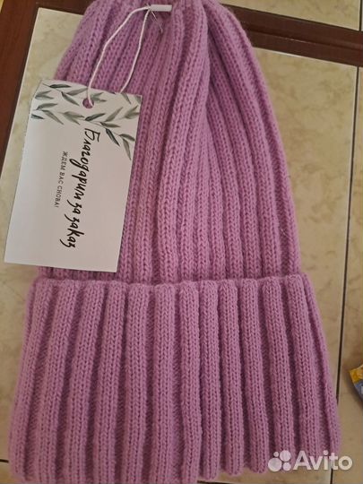 Шапка новая