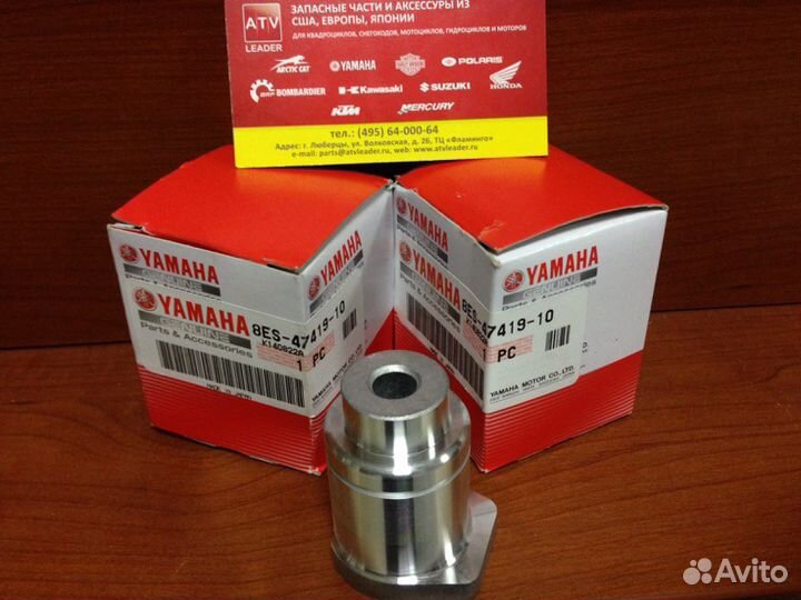 Кронштейн колеса Yamaha VK10 VK540 8ES-47419-00