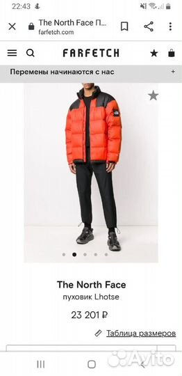 Пуховик the north face 1992 orange