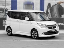 Suzuki Solio 1.2 CVT, 2016, 92 699 км, с п�робегом, цена 1 269 000 руб.
