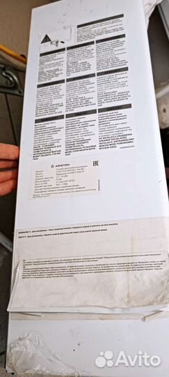 Газовая колонка ariston