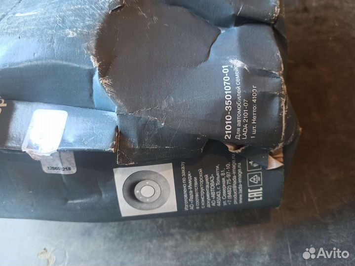 Диск передний ваз 2107