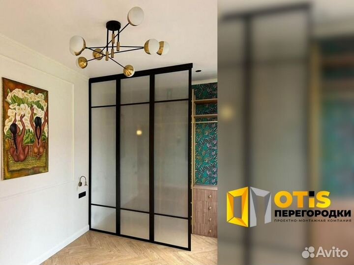 Стеклянная перегородка для зонирования