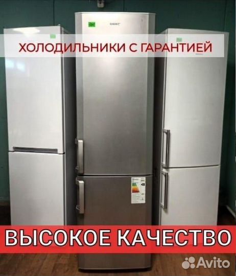 Холодильники с бесплатной доставкой