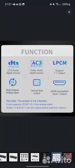 Конвертер из hdmi в аналоговый 5.1-7.1