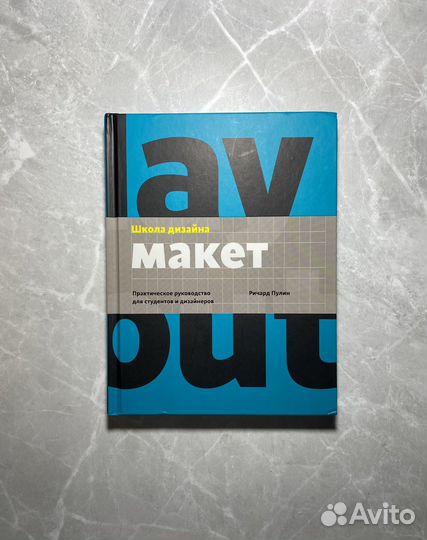 Книга (есть дефекты)