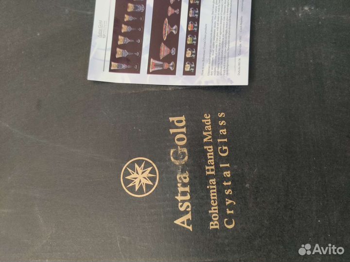 Продам фужеры производство Чехия Astra Cold
